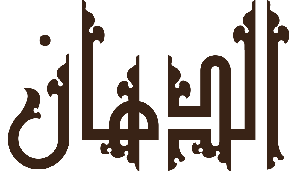 Eldahan logo